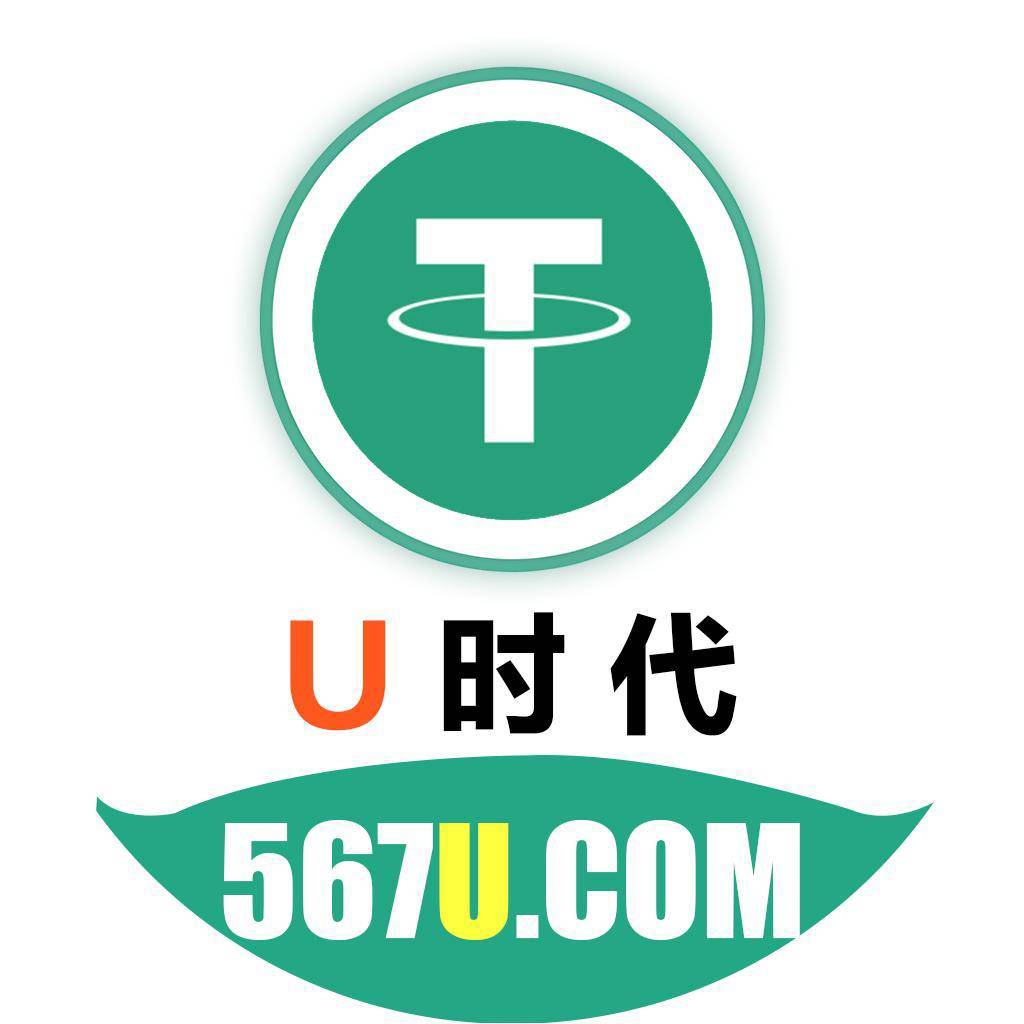 U时代·纯U流水台