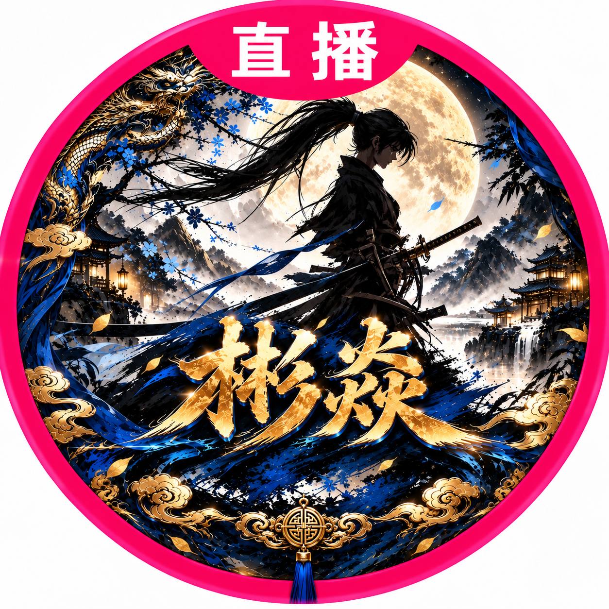 Logo